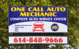 110818_one_call_auto_5D_2716_j5